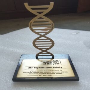 Black Stone Trophy