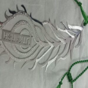 Peacock Bookmark