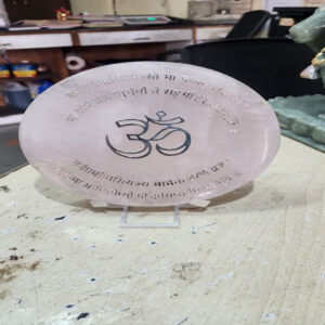 Bhagvat Geeta Mantra Rose Quartz Round 8 by 8"