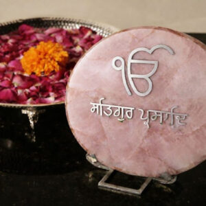 Ak Onkar Mantra 7*7 Silver Plated
